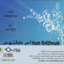 Oum Kalthoum = Oum Kalthoum-1