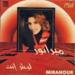 ميرانور = ميرانور-0