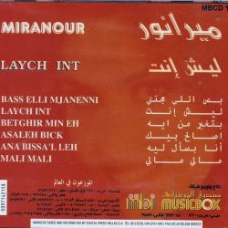 ميرانور = ميرانور-1