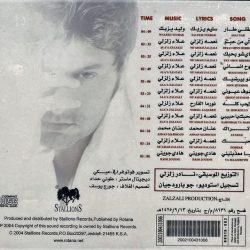 علاء زلزلي-1