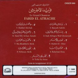 Farid El Atrache = Farid El Atrache-1
