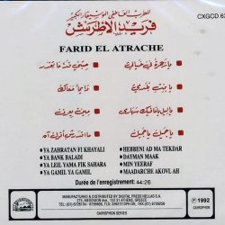 Farid El Atrache = Farid El Atrache-1
