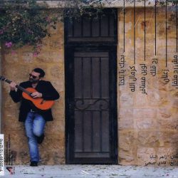 زاهر البابا-1