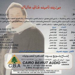 جوزيف ناصيف = جوزيف ناصيف-1