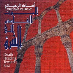 أسامة الرحباني = أسامة الرحباني-0