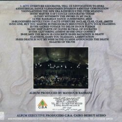 منصور الرحباني-1