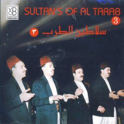 سلاطين الطرب = سلاطين الطرب-0