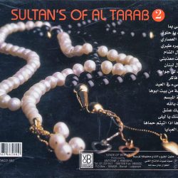 سلاطين الطرب = سلاطين الطرب-1