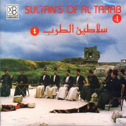 سلاطين الطرب = سلاطين الطرب-0