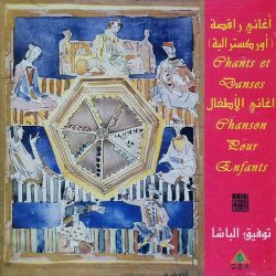 توفيق الباشا-0