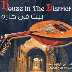 غسان اليوسف = غسان اليوسف-0