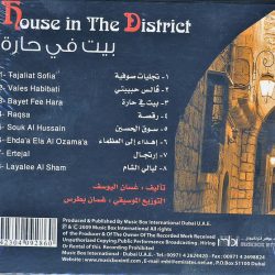 غسان اليوسف = غسان اليوسف-1