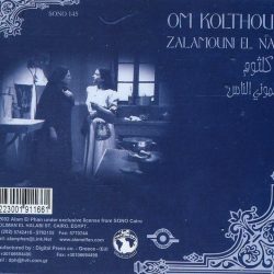 Oum Kalthoum = Oum Kalthoum-1