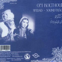 Oum Kalthoum = Oum Kalthoum-1