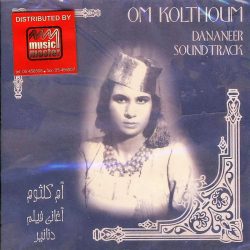 Oum Kalthoum = Oum Kalthoum-0