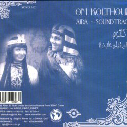 Oum Kalthoum = Oum Kalthoum-1