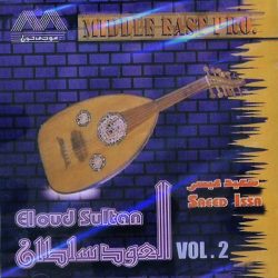 سعيد عيسى = سعيد عيسى-0