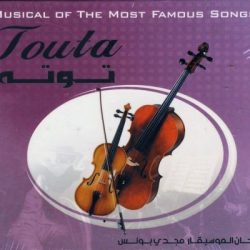 مجدي بولس = مجدي بولس-0