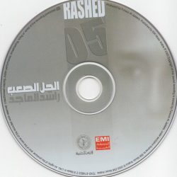 راشد الماجد-1