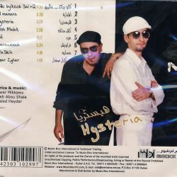 توأم نور = توأم نور-1