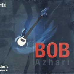 بوب أزهري-0