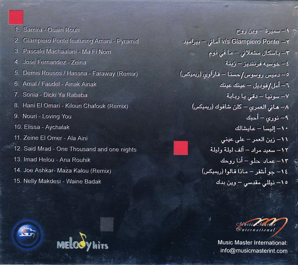 Various-1