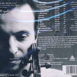 نداء أبو مراد = نداء أبو مراد-1