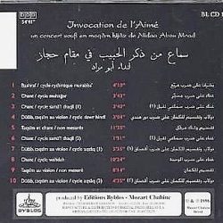 نداء أبو مراد = نداء أبو مراد-1