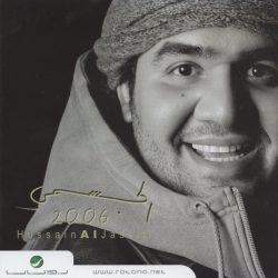 حسين الجسمي = حسين الجسمي-0