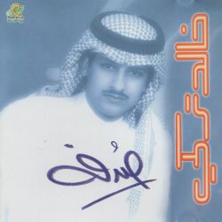 خالد تركي-0