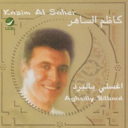 Kazem Al Saher = Kazem Al Saher-1