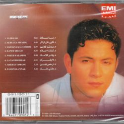 زياد برجي = زياد برجي-1