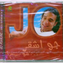 جو أشقر-0