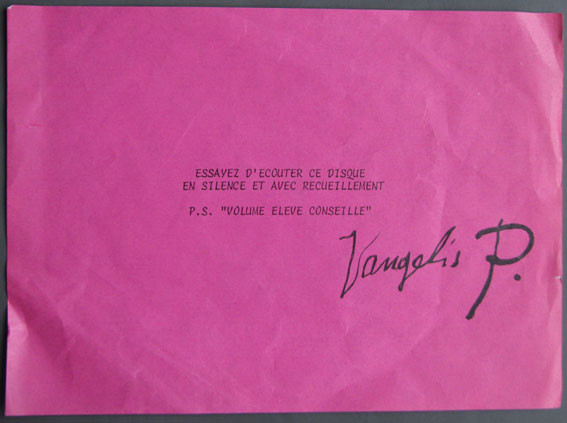 Evangelos Papathanassiou-3