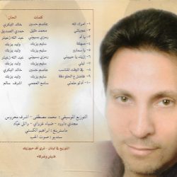 أحمد دوغان-1