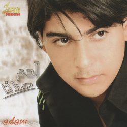 آدم = آدم-0