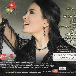 دومينيك حوراني-1