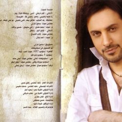 ماجد المهندس-1