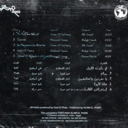 عبد الحليم حافظ = عبد الحليم حافظ-1