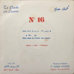 يوسف الأشقر = يوسف الأشقر-0