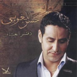 حسن المغربي-0