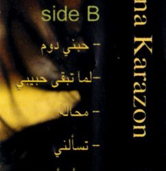 ديانا كرزون-1