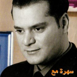 هاني العمري-0