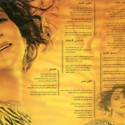 نوال = نوال-1