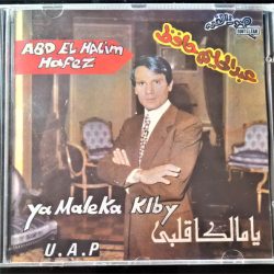 عبد الحليم حافظ = عبد الحليم حافظ-0