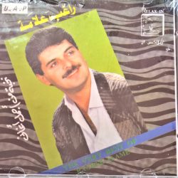 راغب علامة = راغب علامة-0