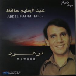 عبد الحليم حافظ-0