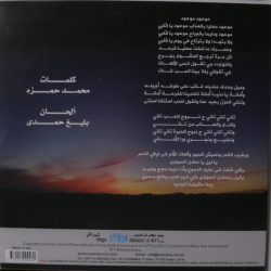 عبد الحليم حافظ-1