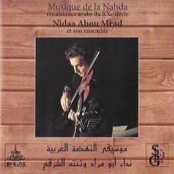 نداء أبو مراد-0