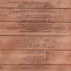 نداء أبو مراد-1